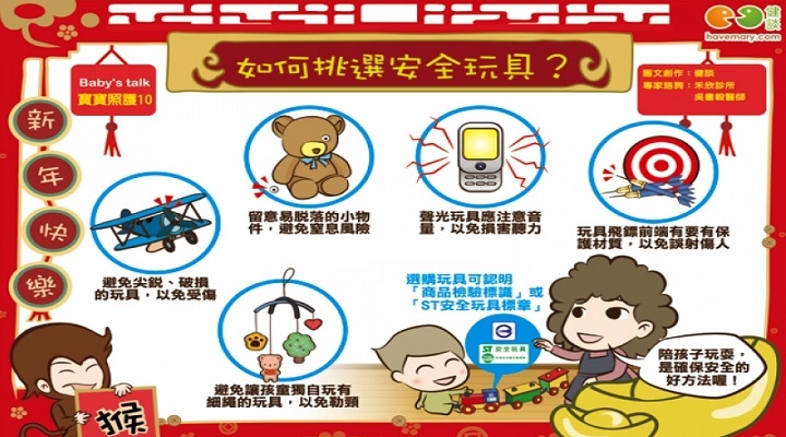 整蠱玩具熱銷，安全隱患需警惕