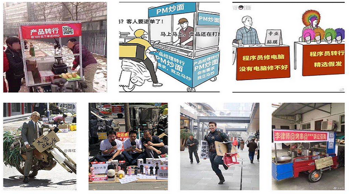 玩具等商品上了地攤就能火！