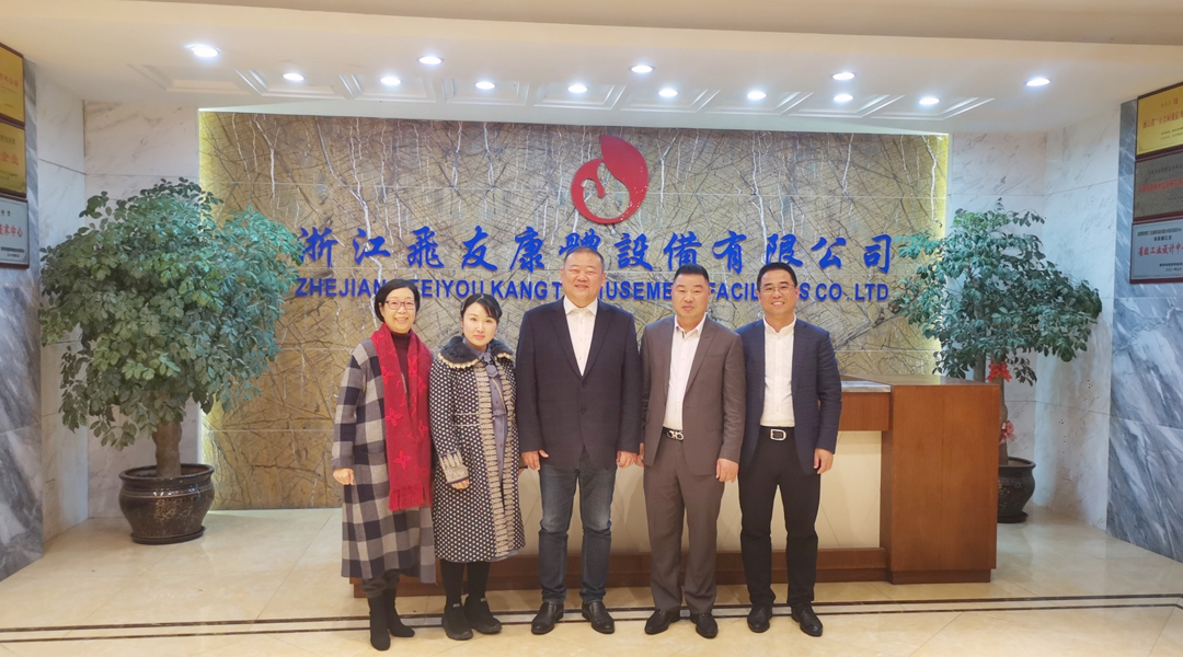 世界園長大會主席、著名幼教專家、臺灣師范大學教授賀光輝主席蒞臨飛友指導工作