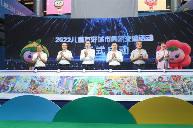 兒童友好，飛友共建︱浙江飛友亮相2022兒童友好城市展示交流活動(dòng)