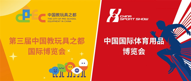 飛友雙城連展，從溫州到成都，跨越山河邀您共賞...